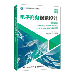 ����̄�(w��)ҕ�X(ju��)�O(sh��)Ӌ(j��)��ȫ��΢�n�棩