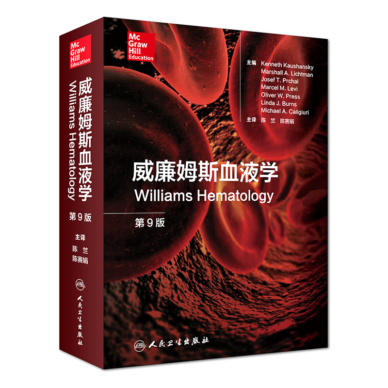 ����ķ˹ѪҺ�W(xu��)����9��(���g��)