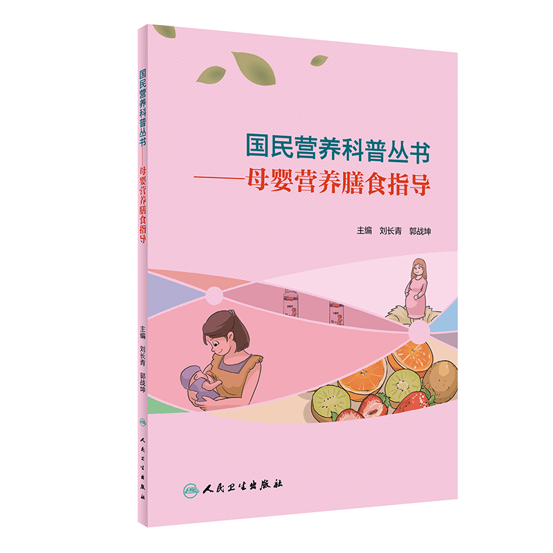 ��(gu��)��I(y��ng)�B(y��ng)���Յ���(sh��)��ĸ��I(y��ng)�B(y��ng)��ʳָ��(d��o)