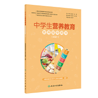 �ЌW(xu��)���I�B(y��ng)�����̎�ָ��(d��o)�Õ�