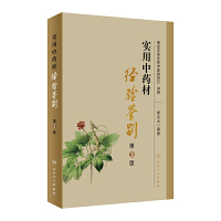 ������ˎ�Ľ�(j��ng)��b�e