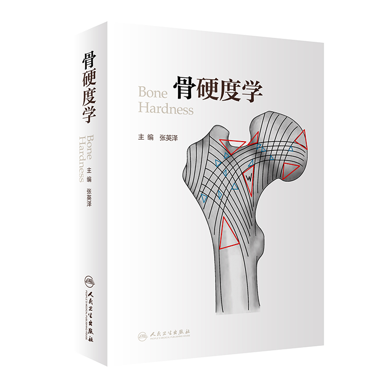 ��Ӳ�ȌW(xu��)