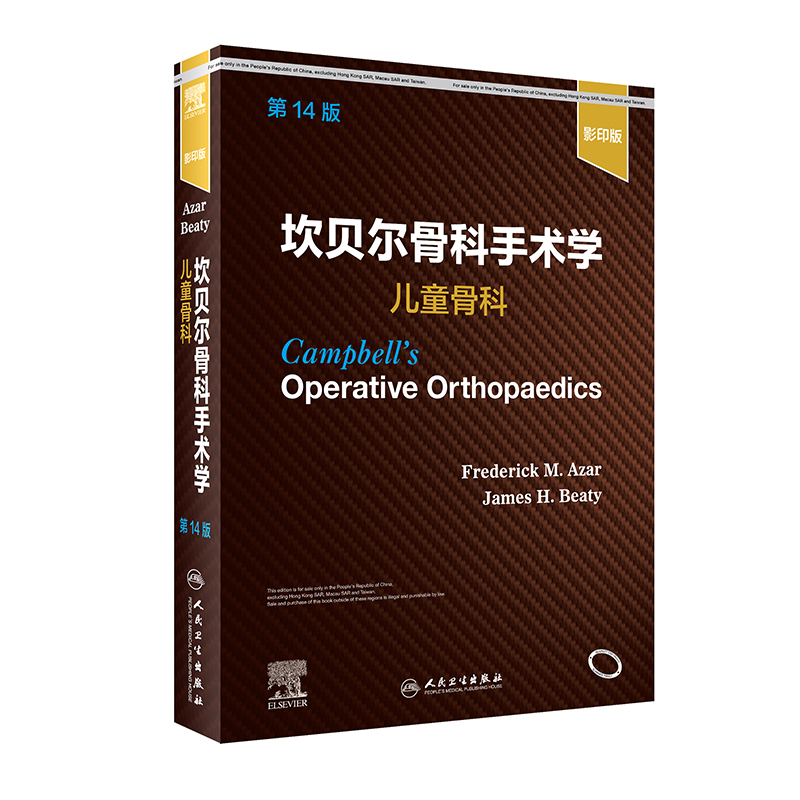 ��ؐ���ǿ����g(sh��)�W(xu��)����ͯ�ǿƣ���14�棩��Ӱӡ�棩