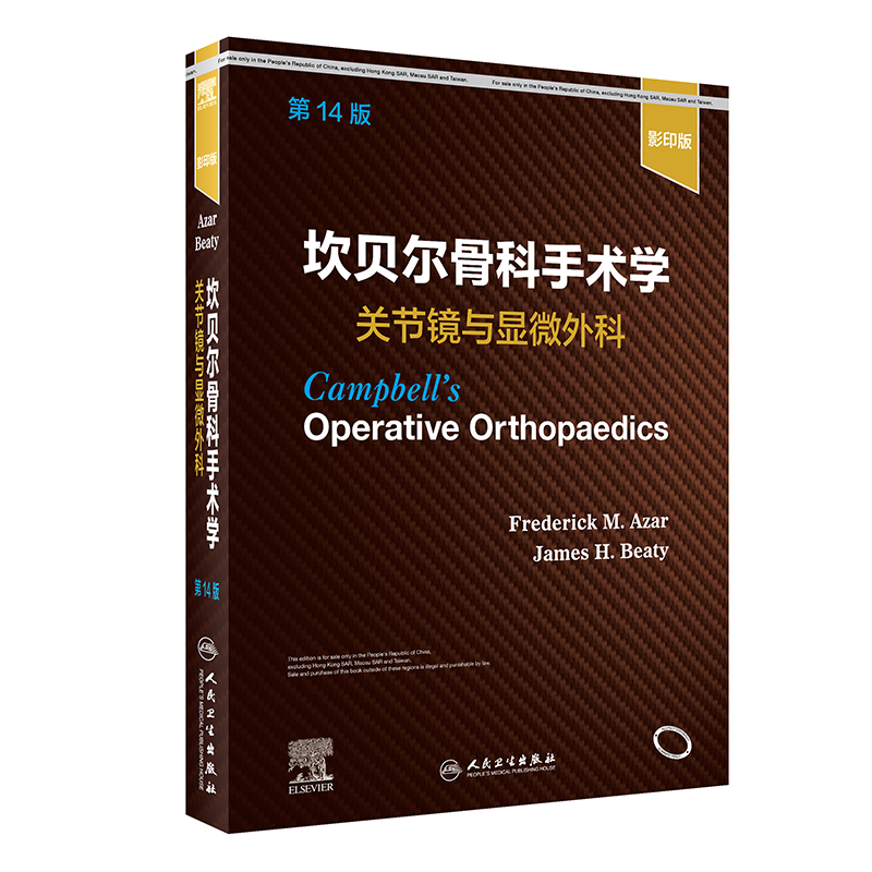 ��ؐ���ǿ����g�W���P��(ji��)�R�c�@΢��ƣ���14�棩��Ӱӡ�棩