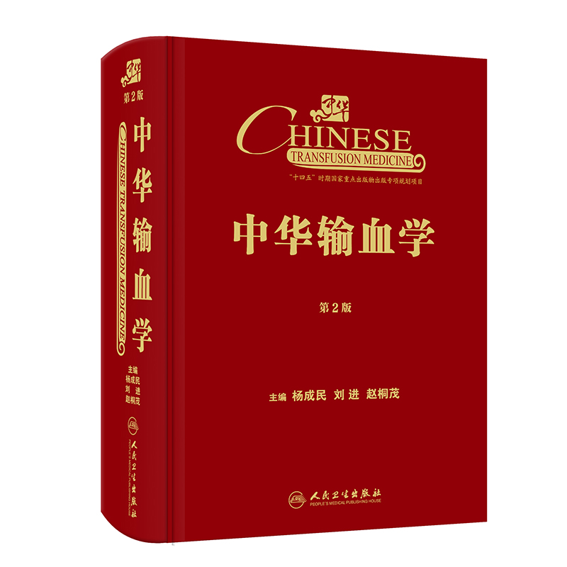 ���AݔѪ�W(xu��)����2�棩