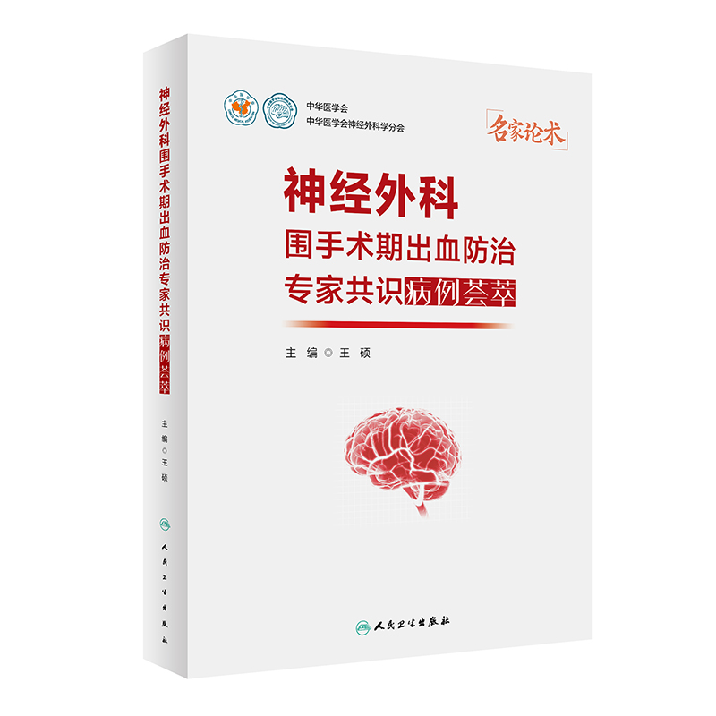 ��(j��ng)��Ƈ����g(sh��)�ڳ�Ѫ���Ό��ҹ��R(sh��)�����C��