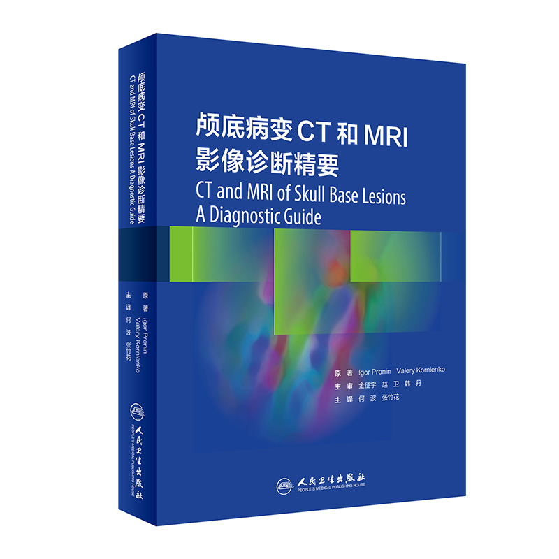 �B�ײ�׃CT��MRIӰ���\�ྫҪ�����g�棩