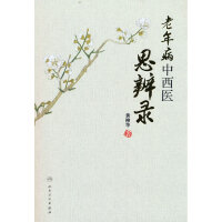 ���겡�����t(y��)˼���