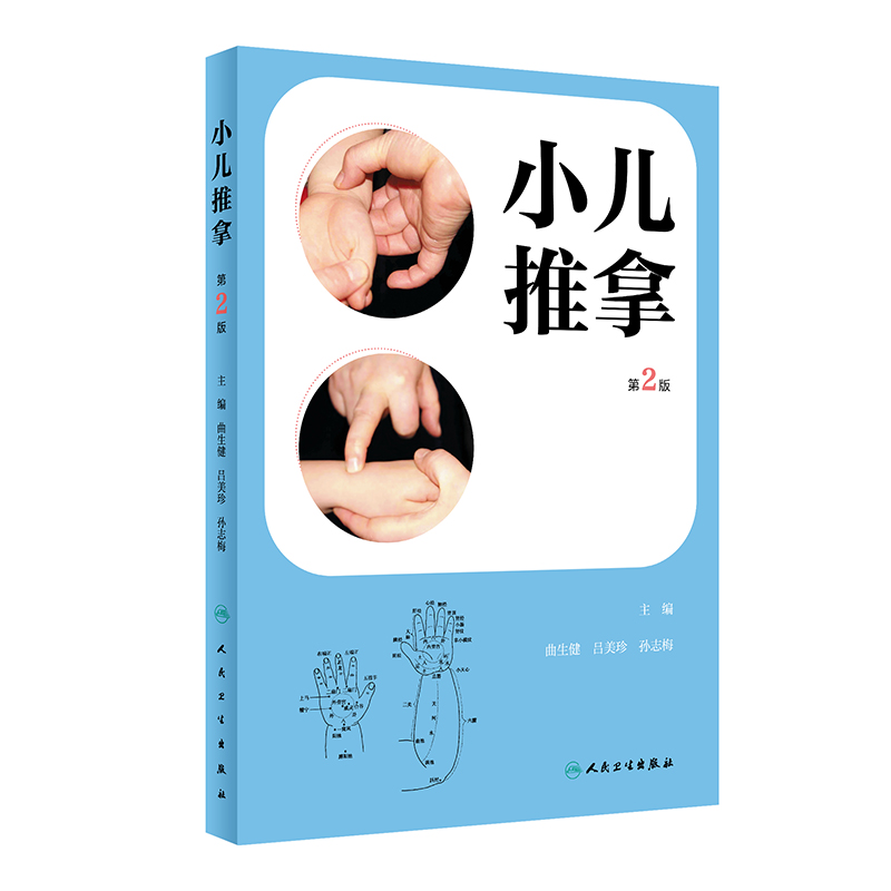 С�����ã���2�棩