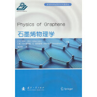 �²�������Դ�W�g�����g����ʯīϩ����W