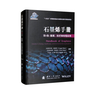 ʯīϩ�փ� ��5��: ��Դ���t(y��)���ͭh(hu��n)����(y��ng)��