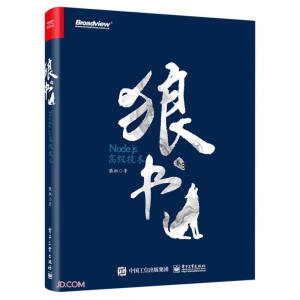 �Ǖ�����3����Node.js�߼�(j��)���g(sh��)