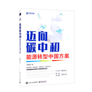 �~��̼�кͣ���Դ�D(zhu��n)���Ї�(gu��)����