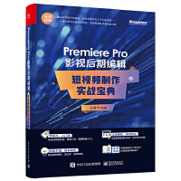 Premiere ProӰҕ���ھ�݋