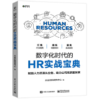 ��(sh��)�ֻ��r(sh��)����HR��(sh��)��(zh��n)����