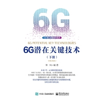 6G�����P(gu��n)�I���g(sh��)���ԣ�