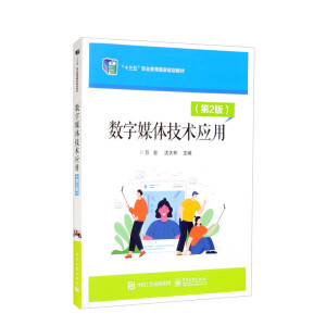 ����ý�w���g���ã���2�棩