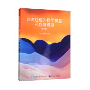 �����^(gu��)�̵Ĕ�(sh��)�W(xu��)ģ�ͺ͔�(sh��)ֵģ�M����2�棩