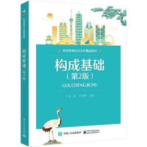 ��(g��u)�ɻ��A(ch��)����2�棩