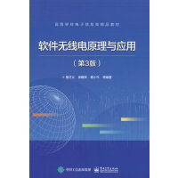 ܛ���o���ԭ���c��(y��ng)�ã���3�棩