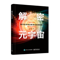 ����Ԫ����