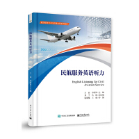 �񺽷���(w��)Ӣ�Z ��