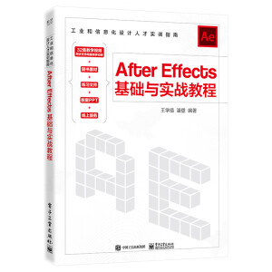 After Effects���A(ch��)�c��(sh��)��(zh��n)�̳�