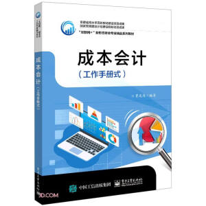 �ɱ���Ӌ�������փ�ʽ��