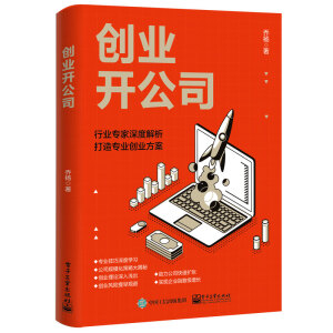 ��(chu��ng)�I(y��)�_��˾