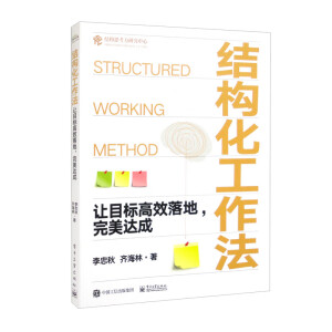 �Y(ji��)��(g��u)����������׌Ŀ��(bi��o)��Ч����������_(d��)��