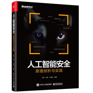 �˹����ܰ�ȫ��ԭ�������c��(sh��)�`