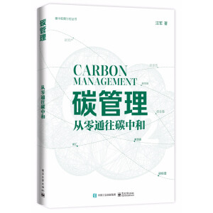 ̼����������ͨ��̼�к�