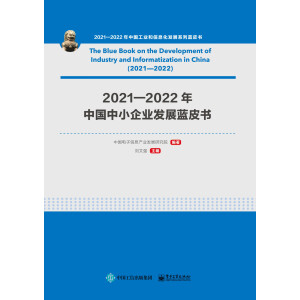 2021��2022���Ї���С��I(y��)�l(f��)չ�{Ƥ��