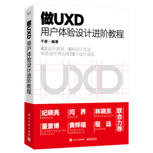 ��UXD �Ñ��w�(y��n)�O(sh��)Ӌ(j��)�M(j��n)�A�̳�