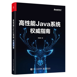 ������Javaϵ�y(t��ng)��(qu��n)��ָ��