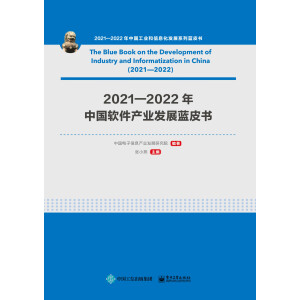 2021��2022���Ї�(gu��)ܛ���a(ch��n)�I(y��)�l(f��)չ�{(l��n)Ƥ��