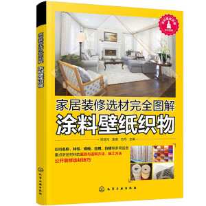 �Ҿ��b���x����ȫ�D��  Ϳ�ϱڼ�����