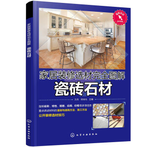 �Ҿ��b���x����ȫ�D��  �ɴuʯ��