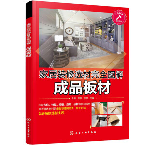 �Ҿ��b���x����ȫ�D��  ��Ʒ���