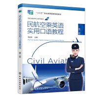 �񺽿ճ�Ӣ�Z��(sh��)�ÿ��Z�̳�(����Ȼ)���ڶ��棩