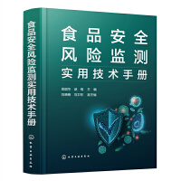 ʳƷ��ȫ�L(f��ng)�U(xi��n)�O(ji��n)�y(c��)��(sh��)�ü��g(sh��)�փ�(c��)