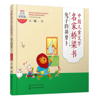 �Ї���ͯ�ČW(xu��)���Ҙ�������ע�����L�棩�����ӵĺ��}��