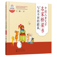 �Ї���ͯ�ČW(xu��)���Ҙ�������ע�����L�棩���c����ͬ���B��