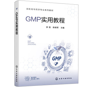 GMP���ý̳̣���㣩