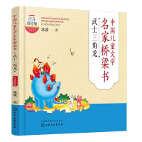 �Ї���ͯ�ČW(xu��)���Ҙ�������ע�����L�棩����ʿ������