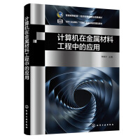 Ӌ(j��)��C(j��)�ڽ��ٲ��Ϲ����еđ�(y��ng)�ã����xƽ��