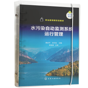 ˮ��Ⱦ�ԄӱO(ji��n)�yϵ�y(t��ng)�\�й���������ƽ��