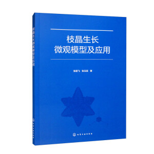 ֦�����L(zh��ng)΢�^ģ�ͼ���(y��ng)��