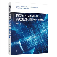 �����ЙC���w�U���Ч̎��̎���c�YԴ��