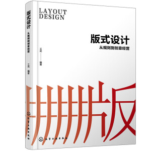 ��ʽ�O(sh��)Ӌ(j��)������Ҏ(gu��)�t����(chu��ng)�⽛(j��ng)�I(���� )